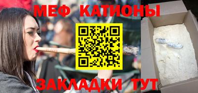 мескалин Камышлов