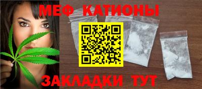 гидра Канаш