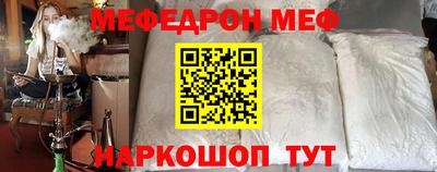 гидра Канаш