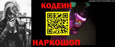 кокаин перу Кандалакша