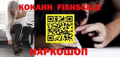 мескалин Камышлов