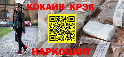 гидра Канаш
