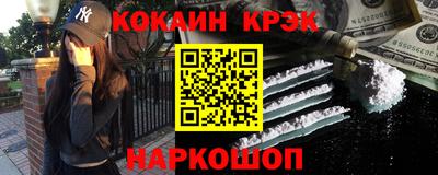мескалин Камышлов