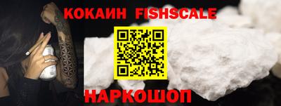 кокаин перу Кандалакша