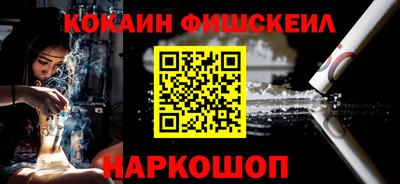 гидра Канаш