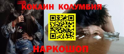 кокаин перу Кандалакша