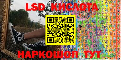 мескалин Камышлов