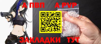 гидра Канаш