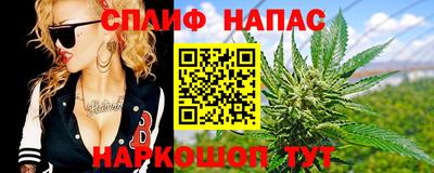 мескалин Камышлов