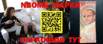 кокаин перу Кандалакша