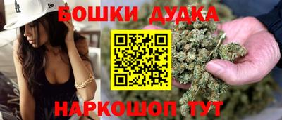 гидра Канаш