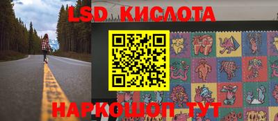 гидра Канаш