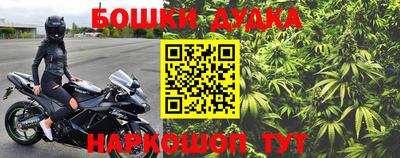 гидра Канаш