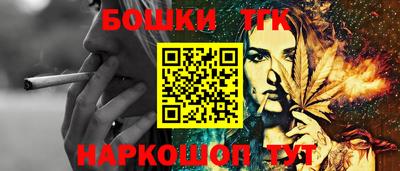 спайс Кинель