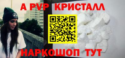 кокаин перу Кандалакша