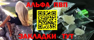 гидра Канаш