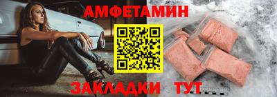 мескалин Камышлов