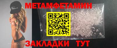мескалин Камышлов