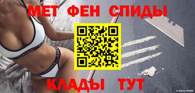 мескалин Камышлов