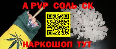 гидра Канаш