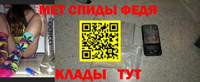гидра Канаш