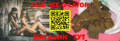 гидра Канаш