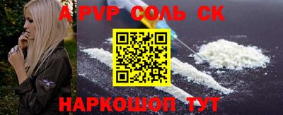 гидра Канаш