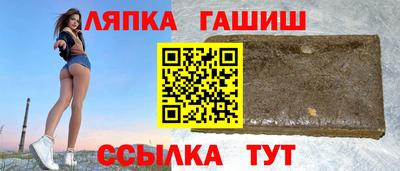 гидра Канаш