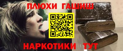 мескалин Камышлов