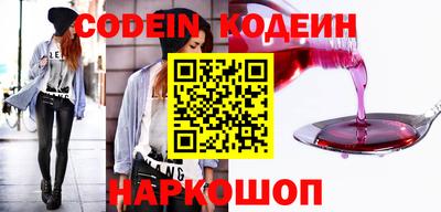 мескалин Камышлов