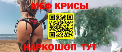 мескалин Камышлов