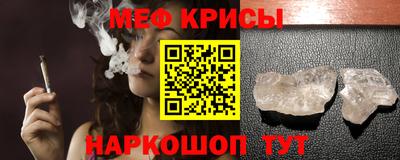 мескалин Камышлов