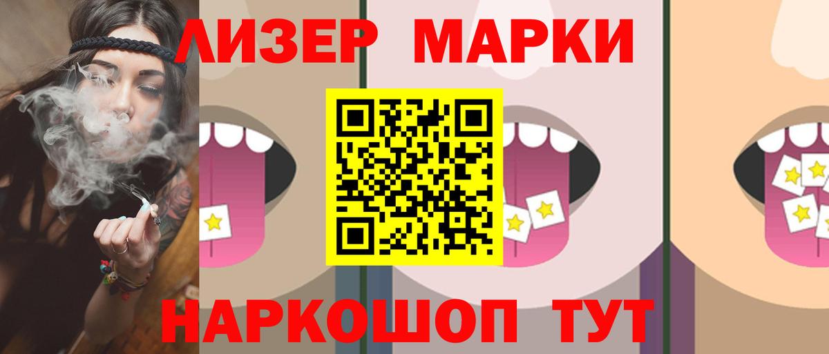 Лсд 25 экстази кислота  Вход с VPN  блэк спрут ссылка  Барабинск  Лсд 25 экстази ecstasy 