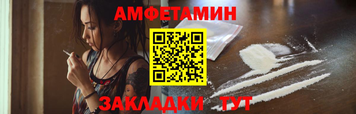 МЕТАМФЕТАМИН  Вход с VPN  Барабинск  Первитин Декстрометамфетамин 99.9% 