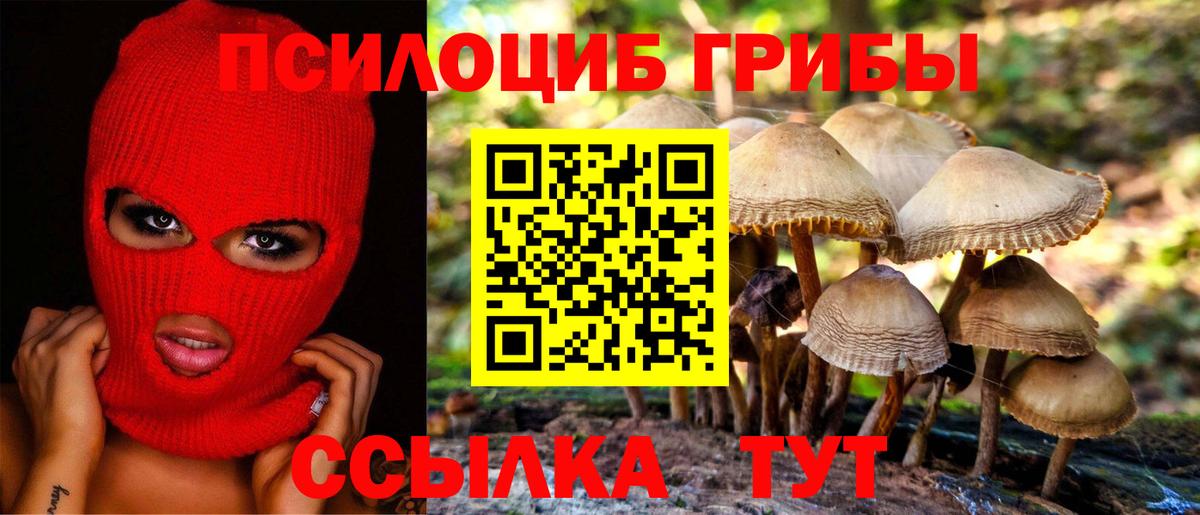 МЕФ кристаллы  Барабинск  Марихуана  Кодеин  Вход с VPN  Кокаин  ГАШ 