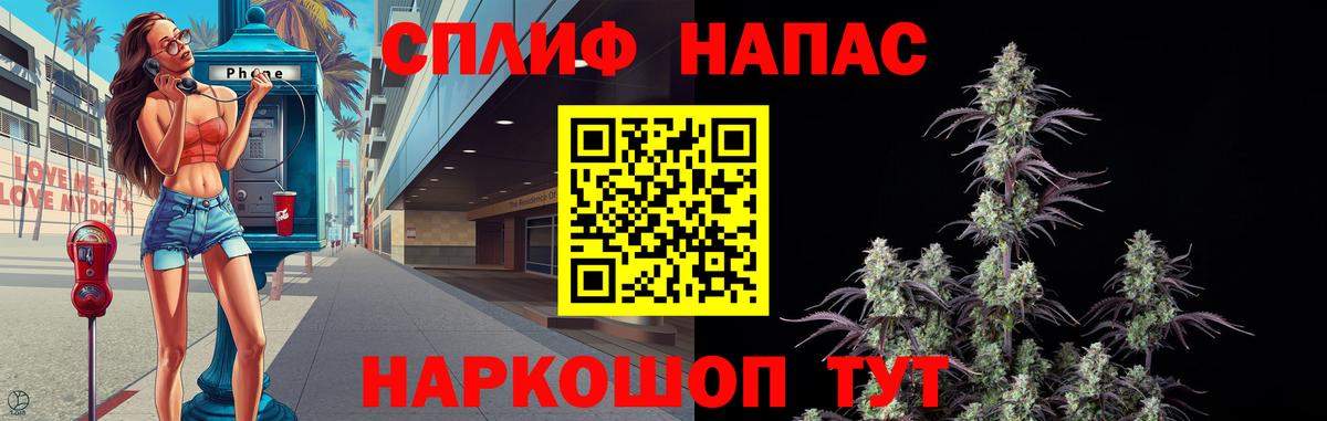 Каннабис ГИДРОПОН Барабинск